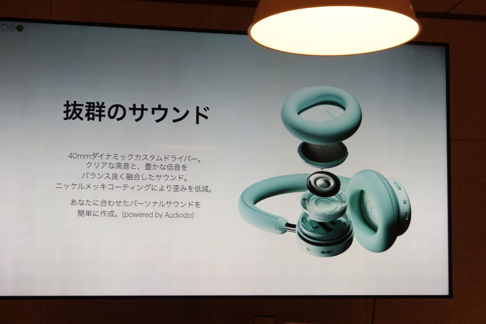 CMF Headphone Pro」が発売、クラス最高レベルのノイキャンと