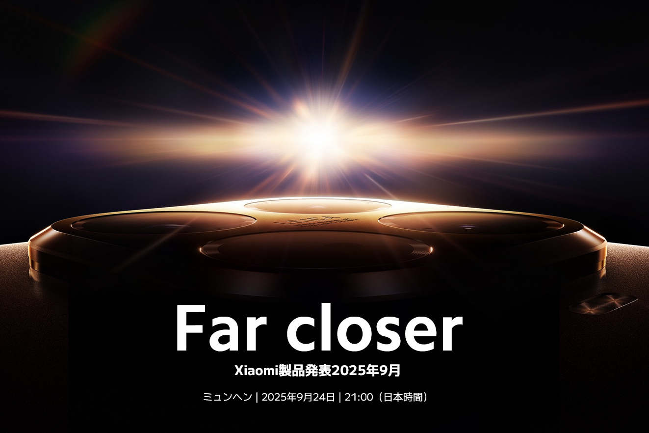 同社公式Webサイトより