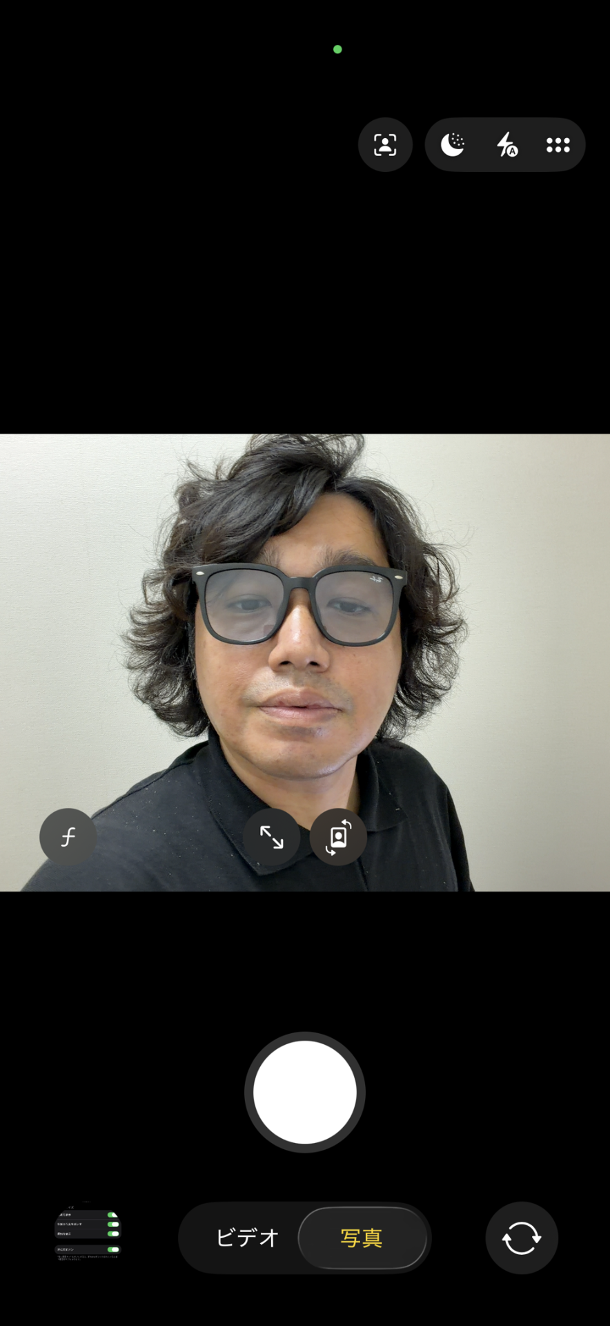 フロントカメラがセンターフレームに対応した