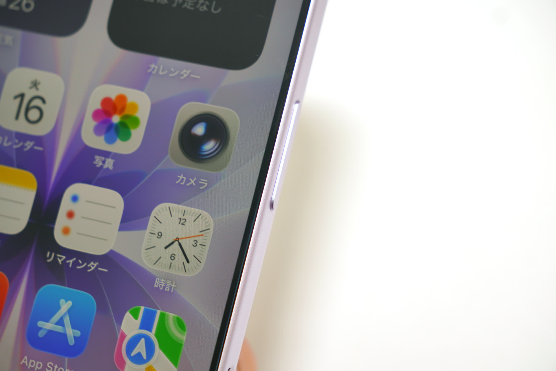 ベゼルが細くなり、よりディスプレイとして使える領域が広がっている