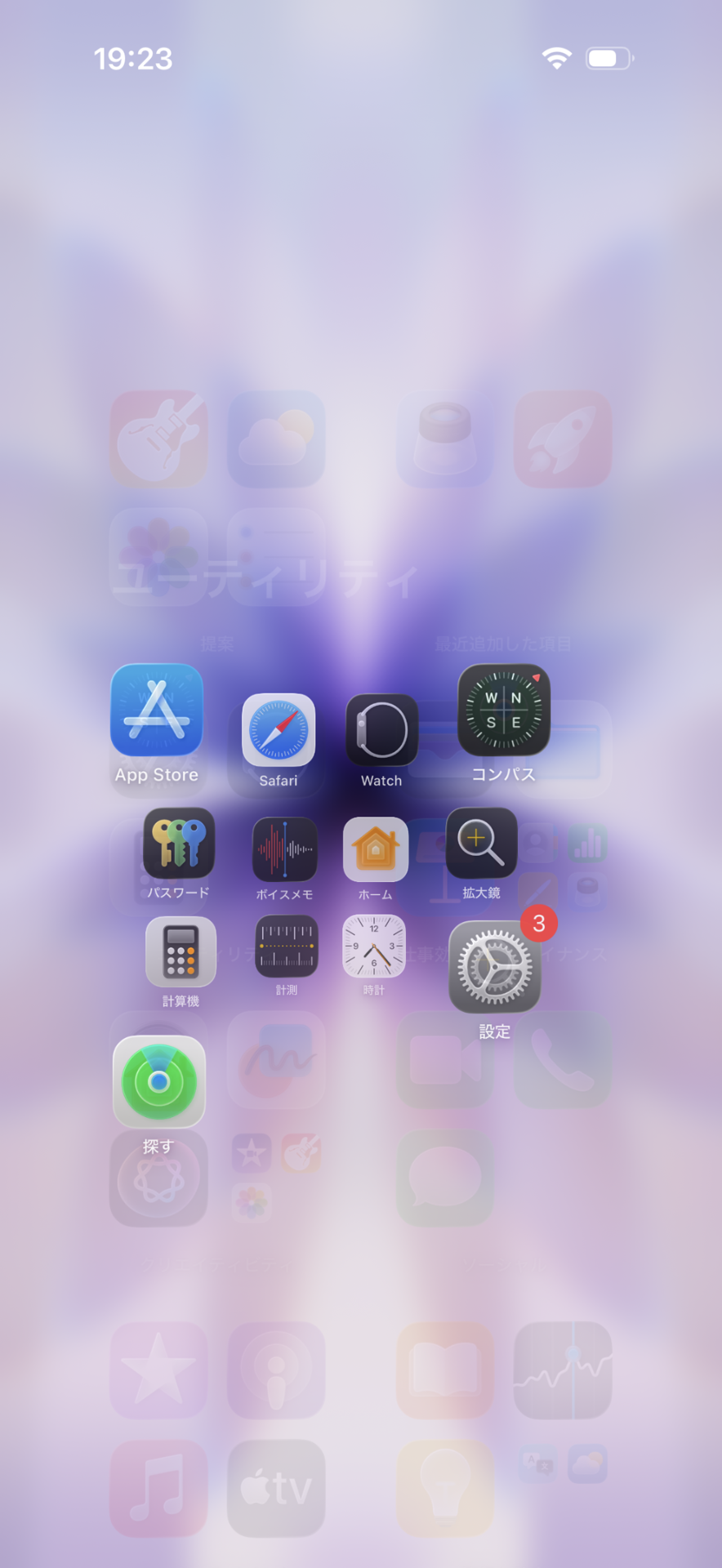 アプリ一覧を表示するときのアニメーションなどの滑らかさが、目に見えて上がっている