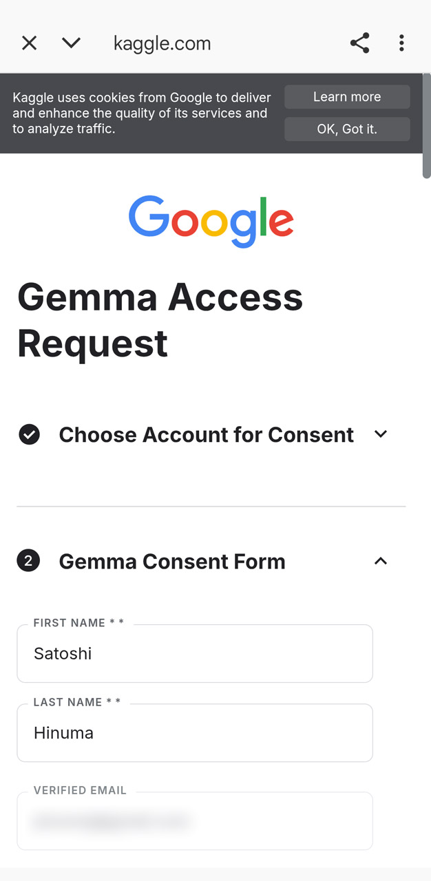 AIモデルの利用同意書を送信