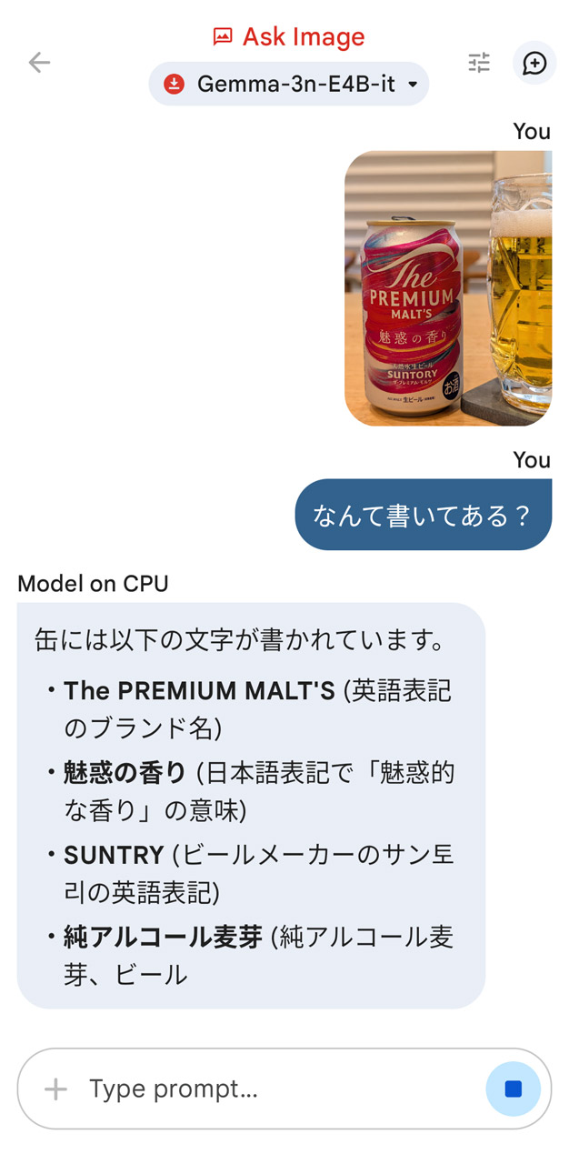 画像内の文字認識