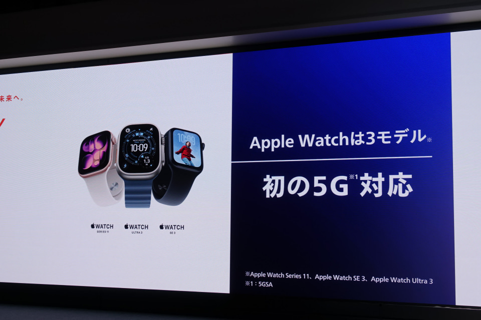 au、新型iPhoneイベントに有村架純・西野七瀬登場 松田社長はiPhone