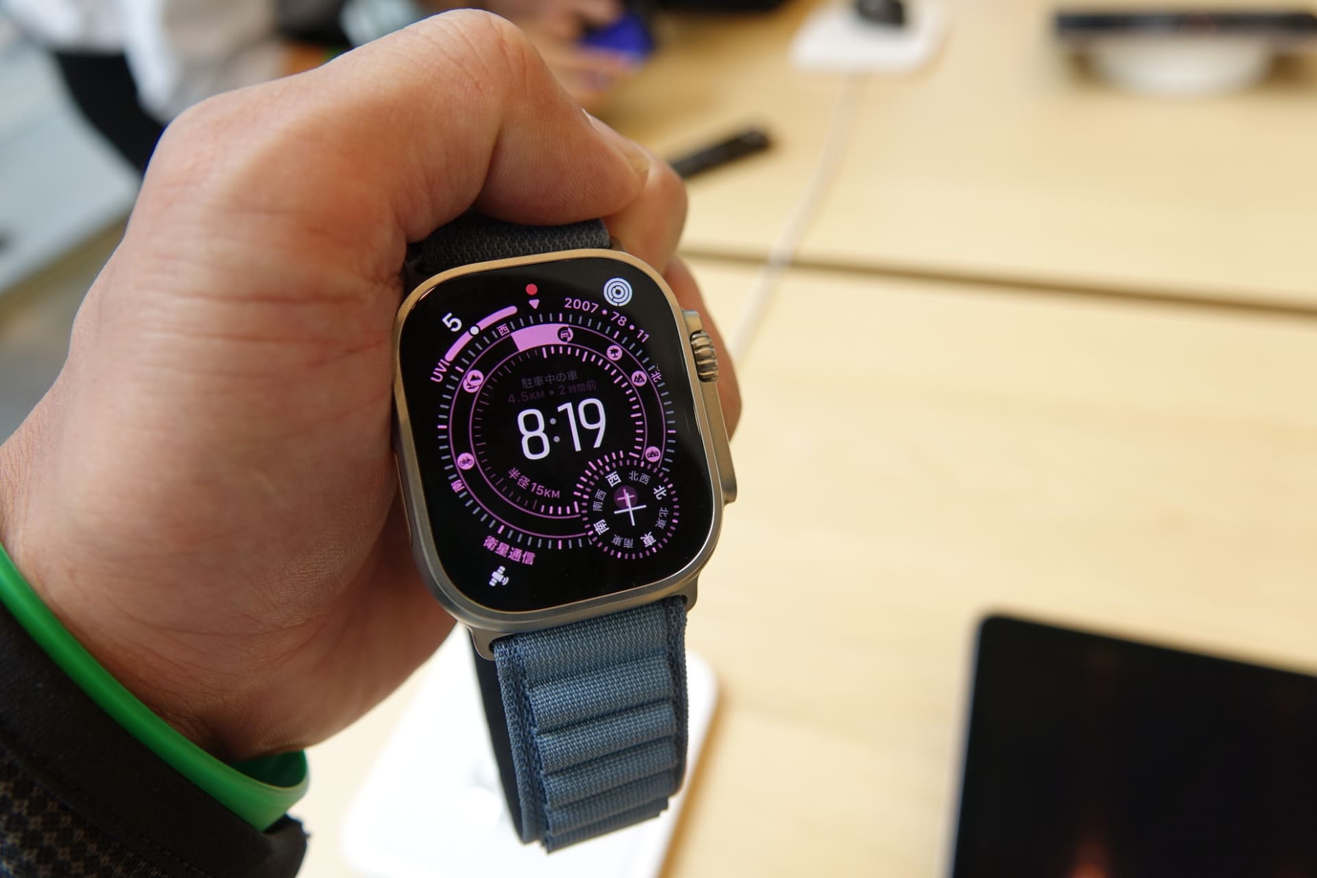 Apple Watch Ultra 3