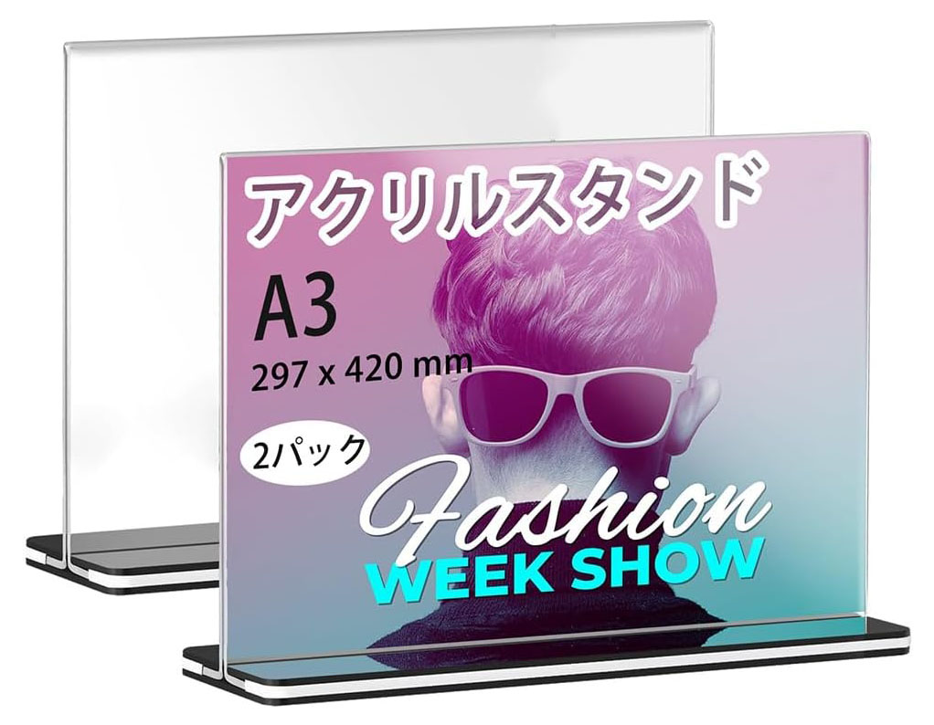 Amazonで売られている<a href="https://www.amazon.co.jp/dp/B0D2MTRX3T" class="strong bn" target="_blank">「両面ディスプレイアクリルフレーム」</a>。2枚セットで3399円だった。これをユーザーと画面の間に入れ、ディスプレイ表面が汚れたり傷付いたりするのを守る、という話。※画像はAmazon商品ページより抜粋