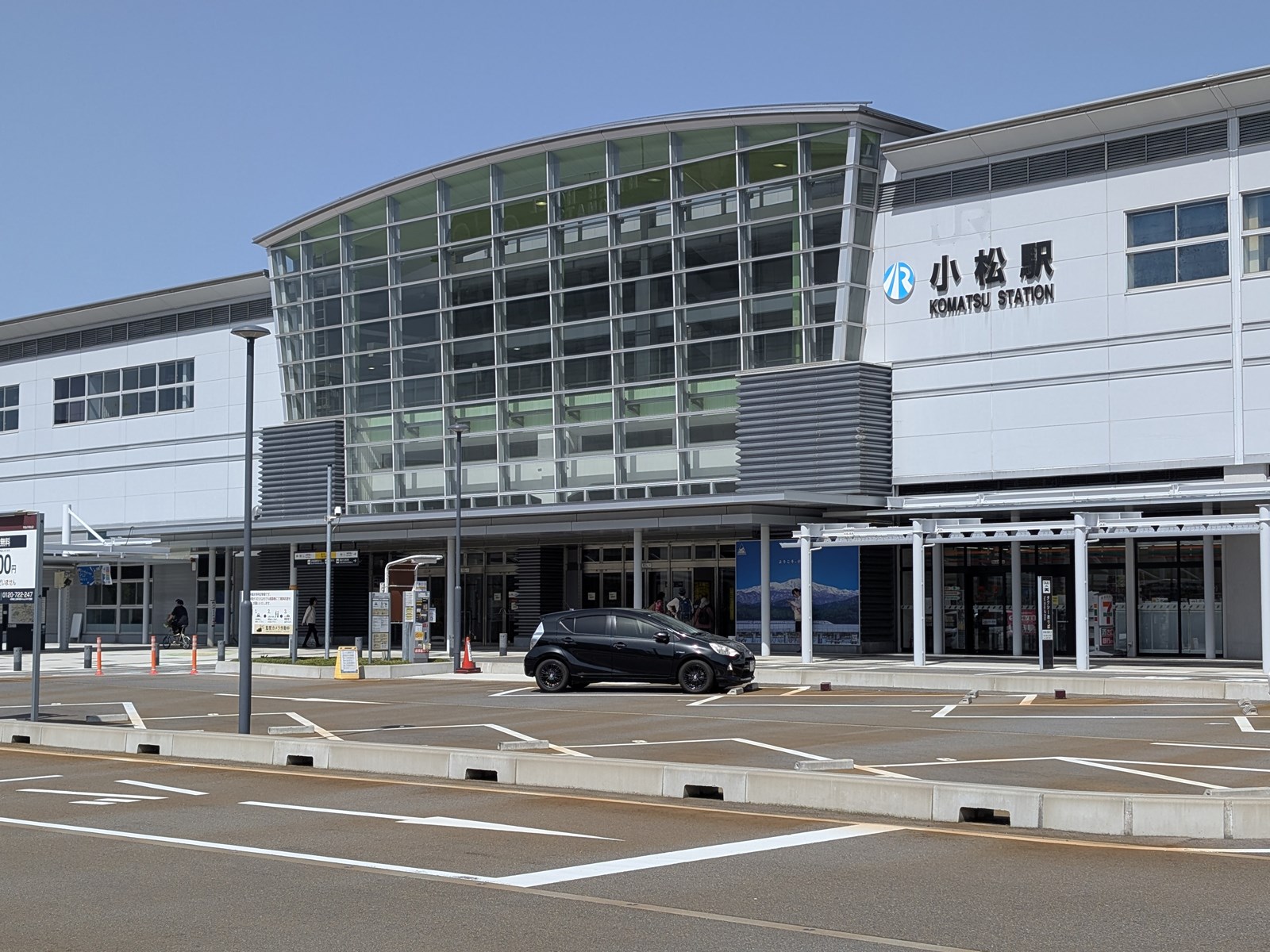 行ってきました小松駅