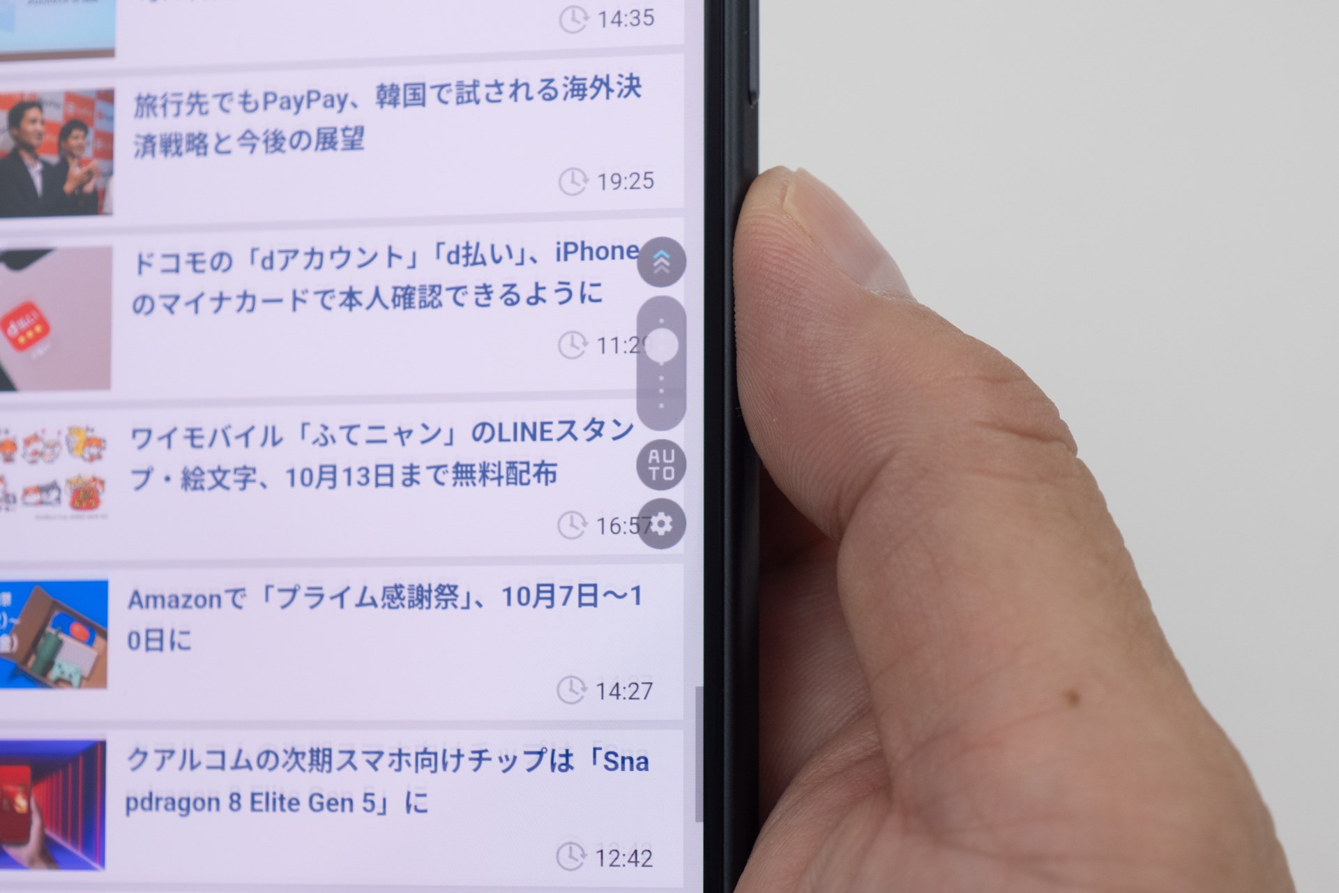 Exliderで電源ボタンを上下のスクロールに使える