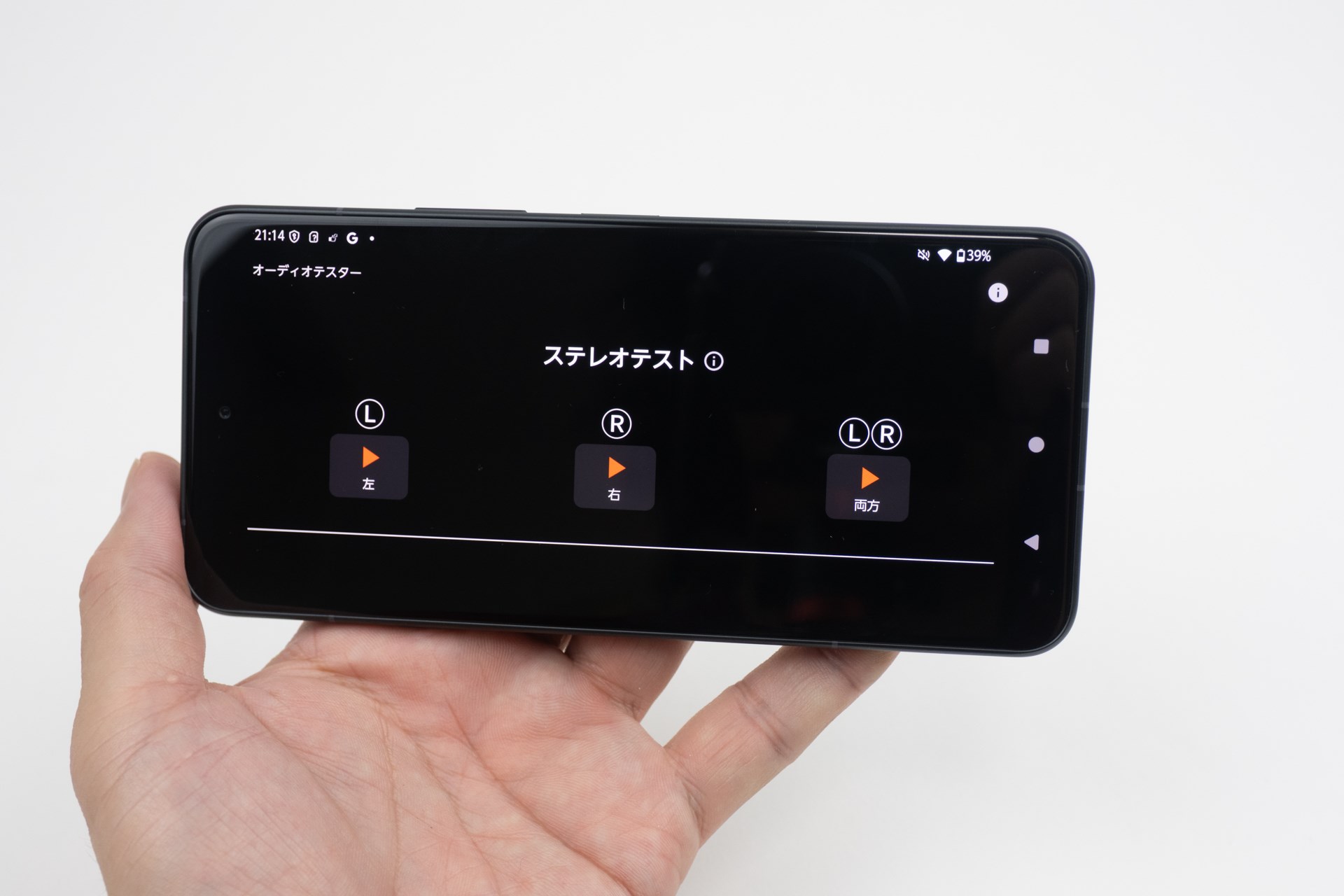 共鳴などのノイズはあまり感じず、高音質なステレオスピーカーを搭載