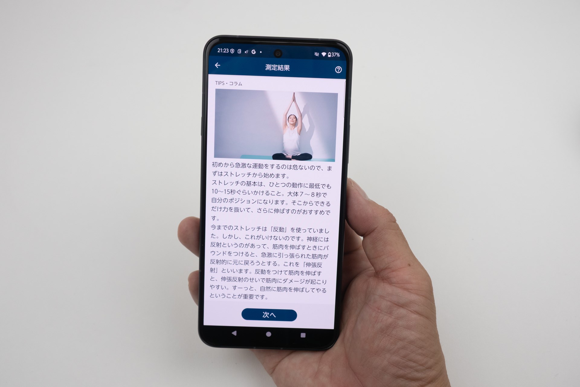 日々の生活でのアドバイスもしてくれる