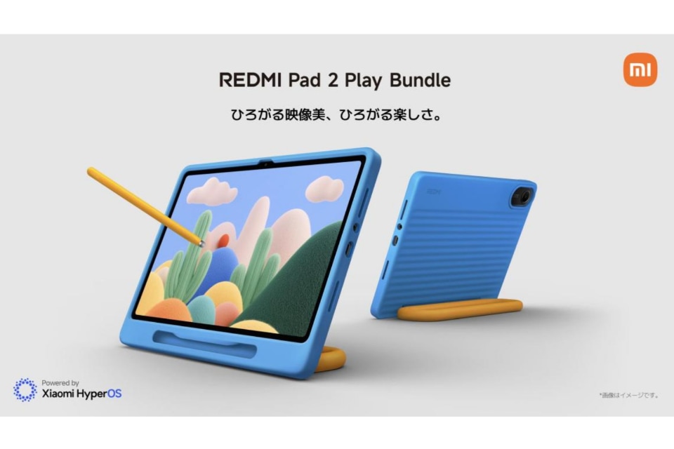 【おまけ付き】シャオミ redmi pad タブレット Redmi Pad - Xiaomi Japan