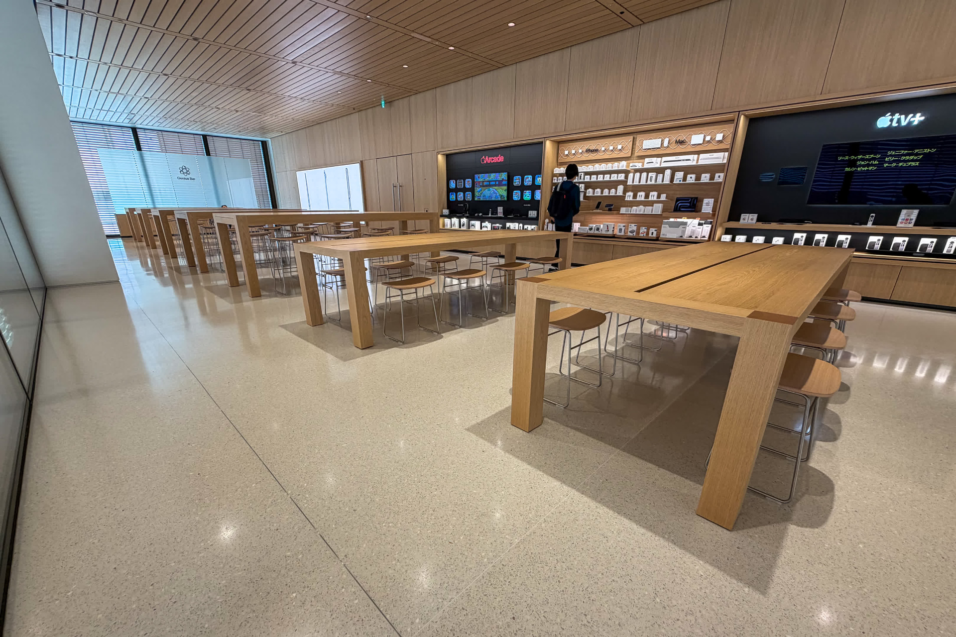 Genius Bar