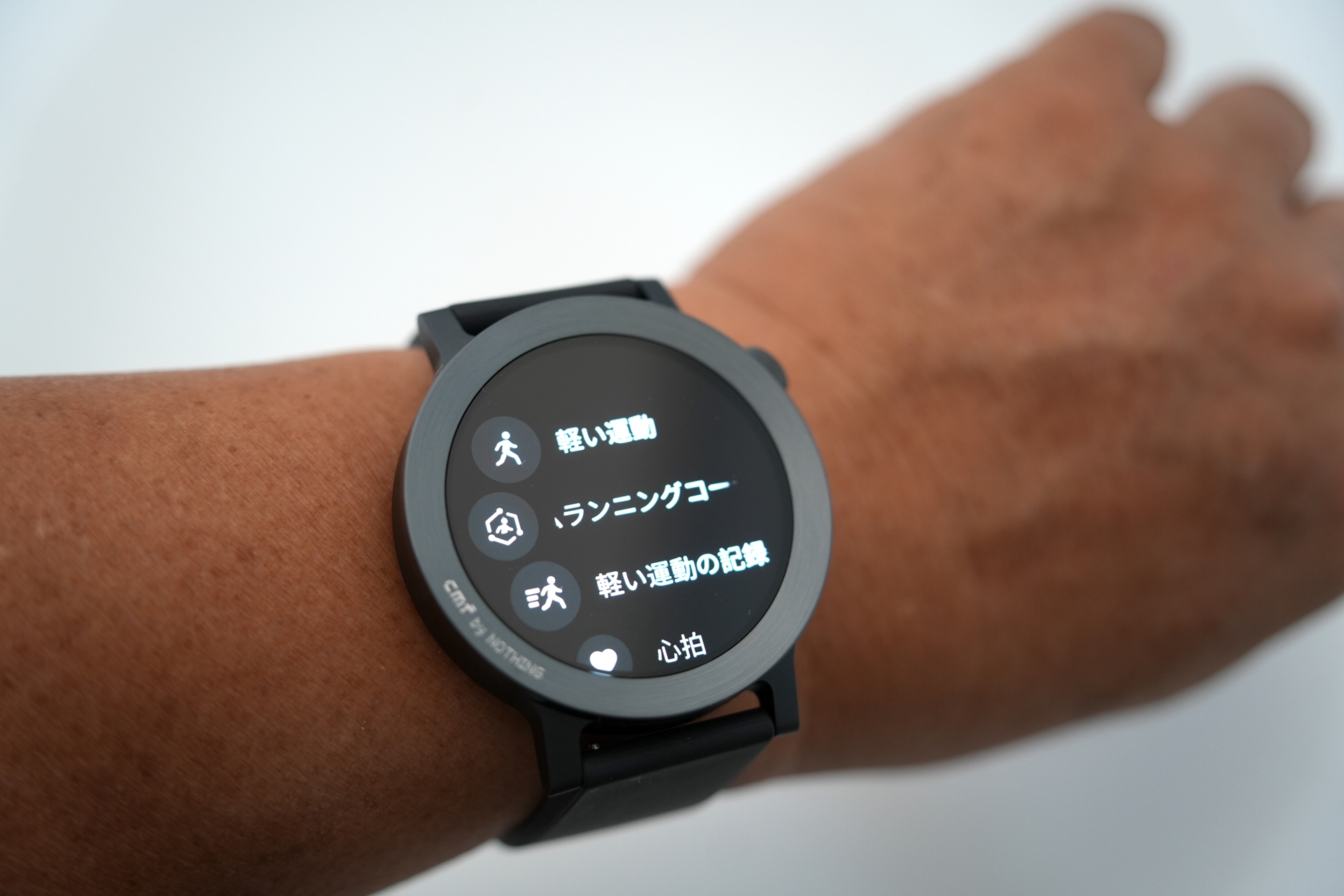 側面のボタンを押して「軽い運動」を選択すると、スポーツモードを選択できる