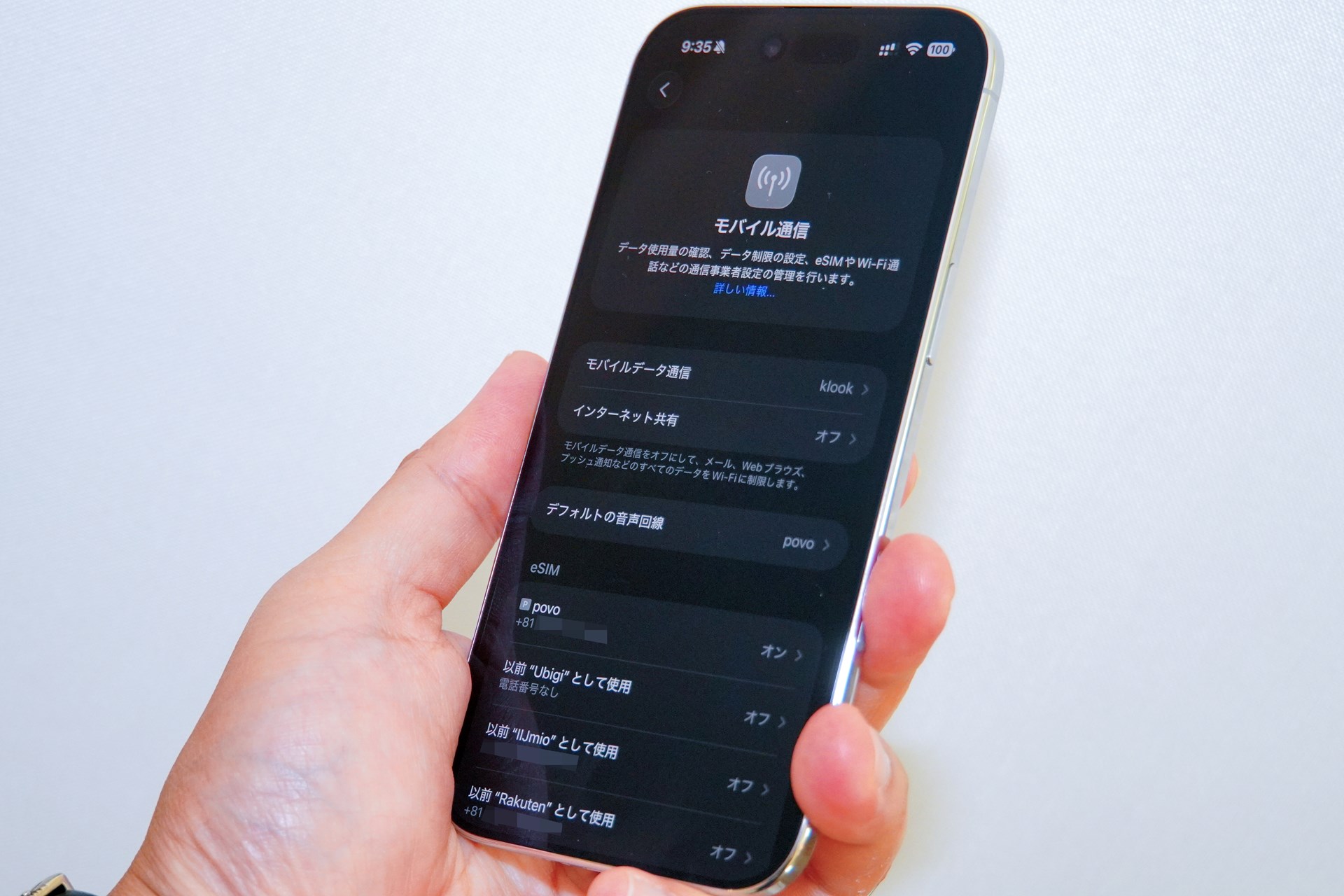 iPhone 17シリーズおよびiPhone AirはeSIM専用モデルとして発売された。写真のiPhone Airは、全世界でeSIM専用。SIMカードスロットを搭載したSKUは存在しない