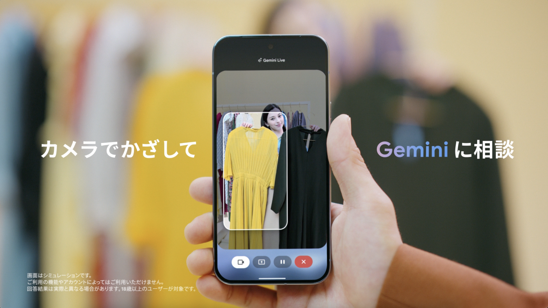 「結婚式コーデ選び」篇