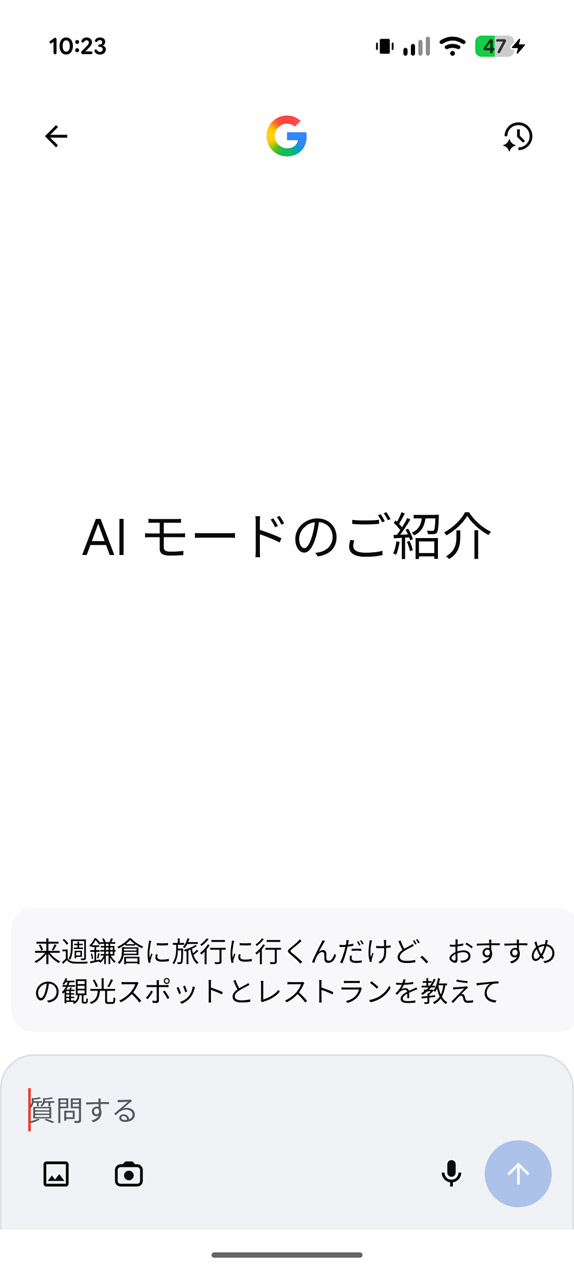 ボタンを押せばすぐにアクセス可