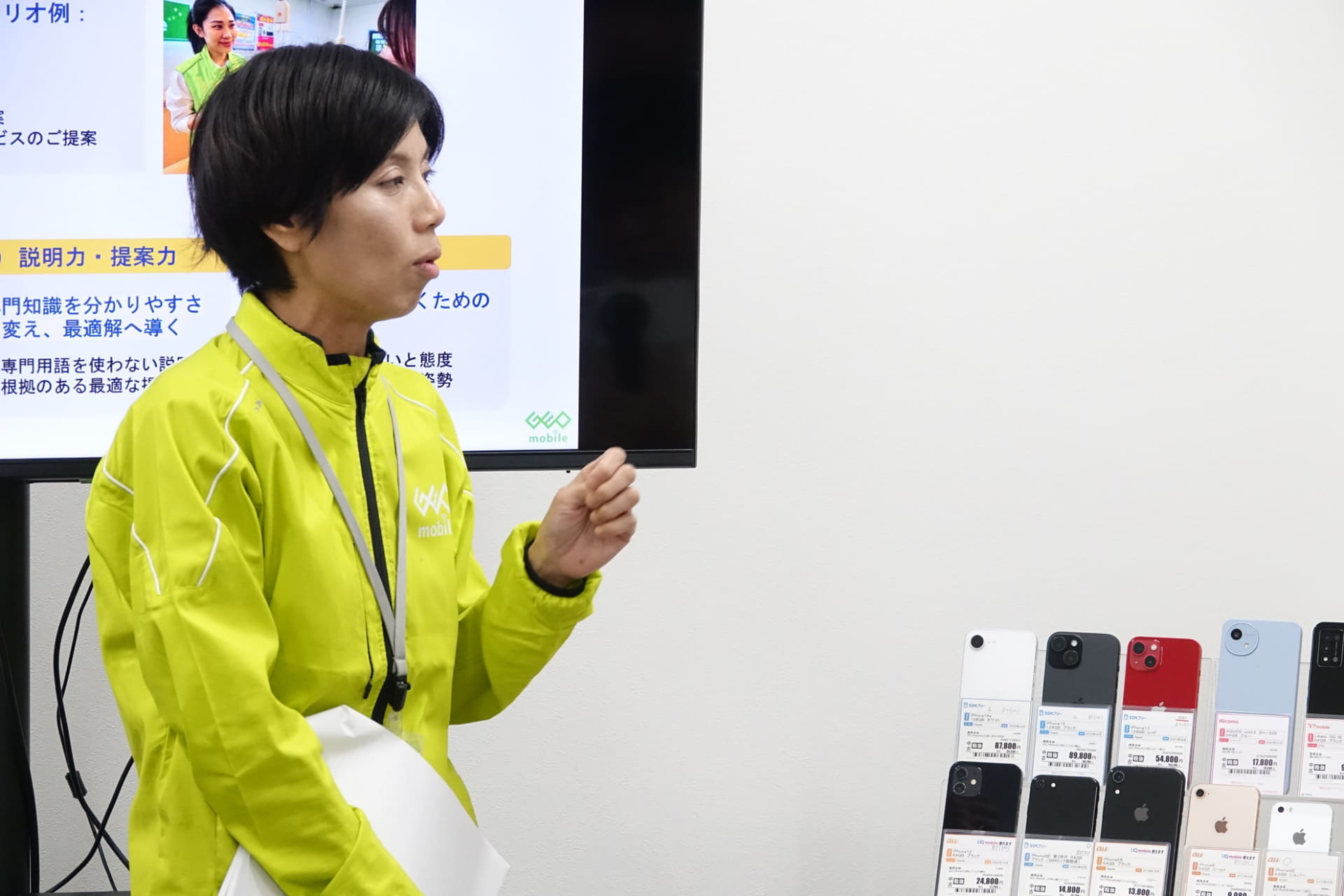 ロールプレイングも試験内容に含まれる。現場で従事するゲオモバイル錦糸町マルイ店店長の氷見木綿子氏（右）によるデモでは、ユーザーの困りごとをうまくヒアリングし、最適な端末を案内していた