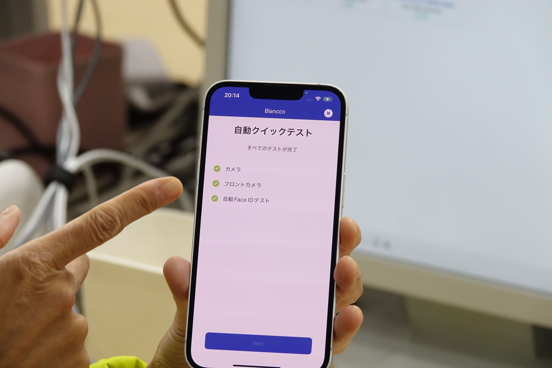 端末を接続すると、自動で専用アプリがダウンロードされ、自動チェックが行われる。その後、ウィザードに従って手動チェックを実施、そのまま初期化される