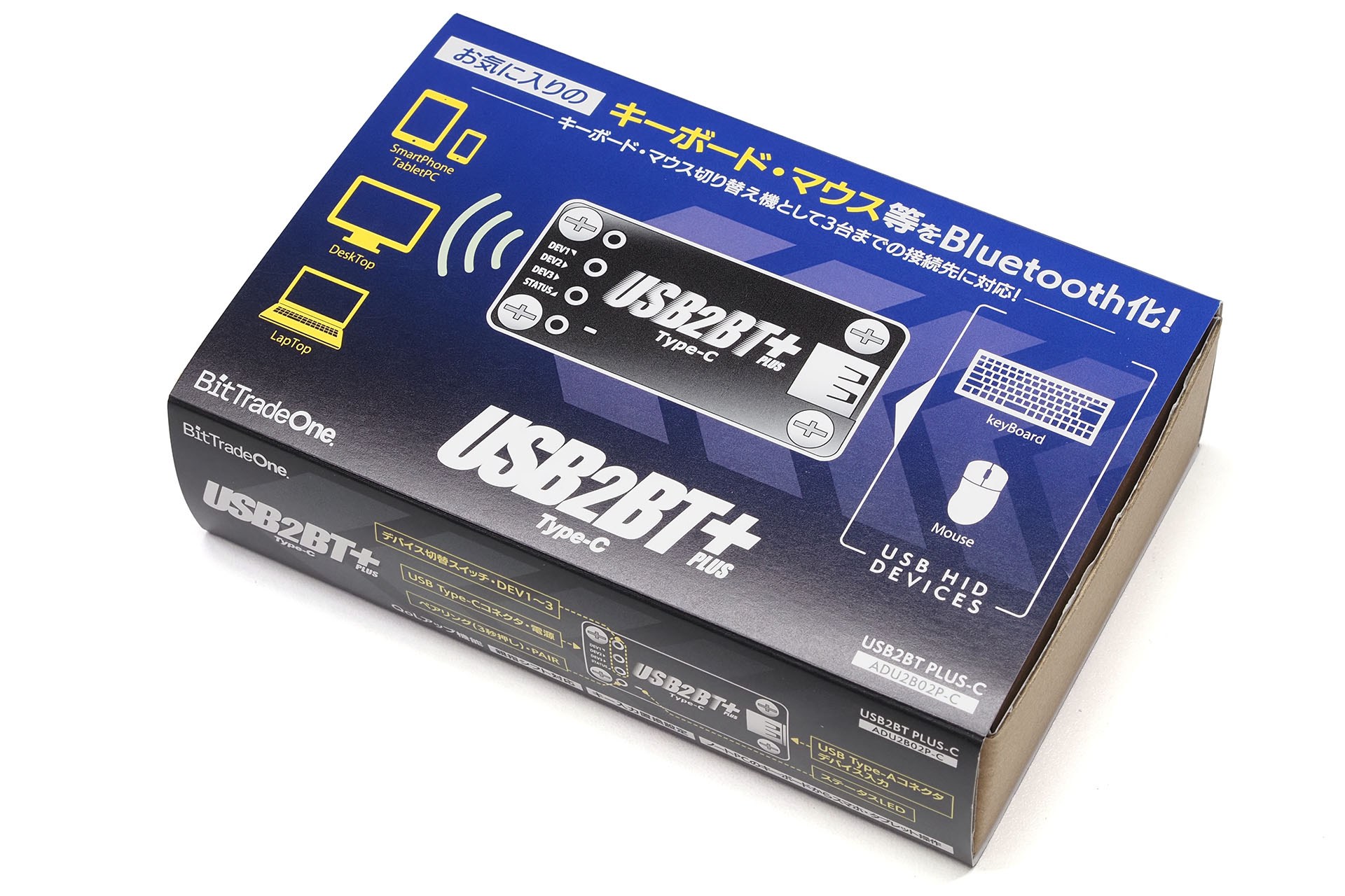 これがBitTradeOne「USB2BTPLUS」のパッケージだゼ!!!　USB2BTPLUSは、たぶん「USBトゥーBluetoothプラス」って読むゼ!!!　電源供給用USBポートの違いで、Type-CタイプとMicro-Bタイプがあるゼ～ッ!!!