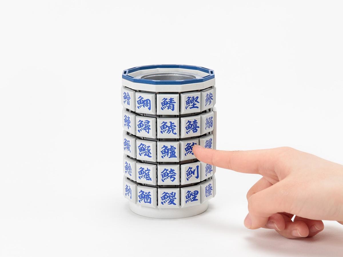 Gboard 湯呑みバージョン (2021)