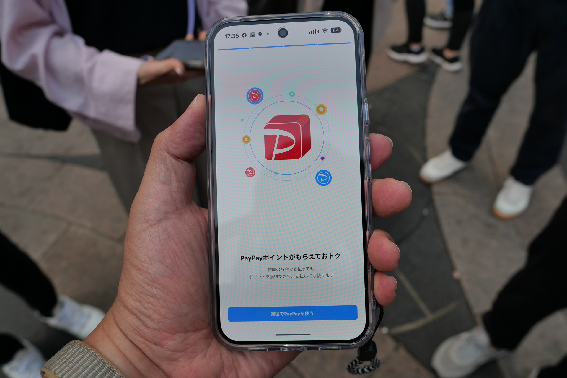 韓国に到着して初めてPayPayを起動すると、「韓国でPayPayを使う」という画面が表示される