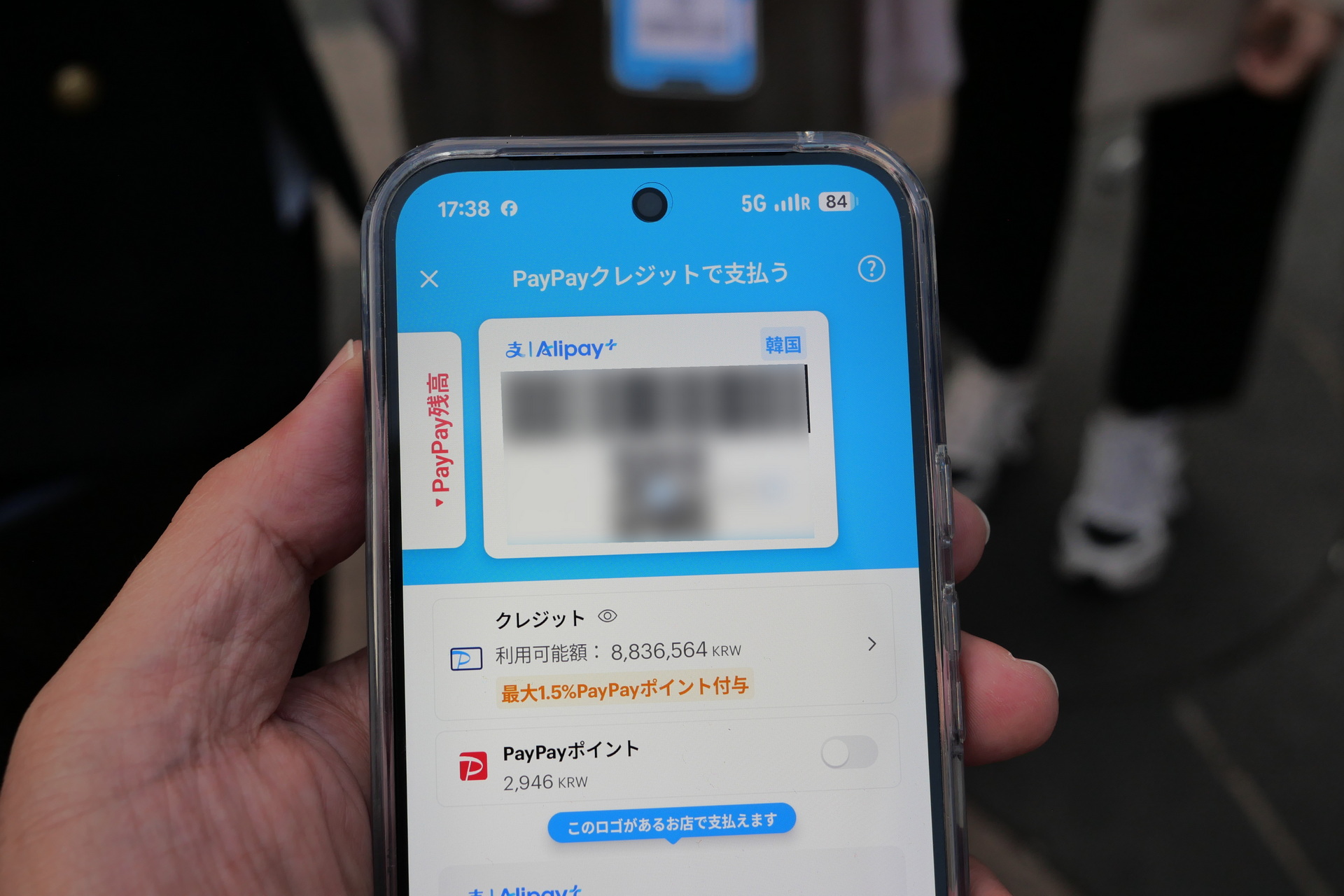 青背景はPayPayクレジット払いとなる。こちらも日本での利用時と同じだ