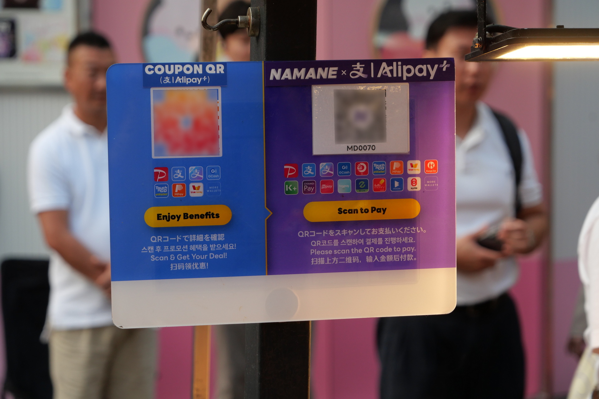 PayPayの海外支払いモードで決済できるのは、Alipay+またはZero Pay対応店舗となる