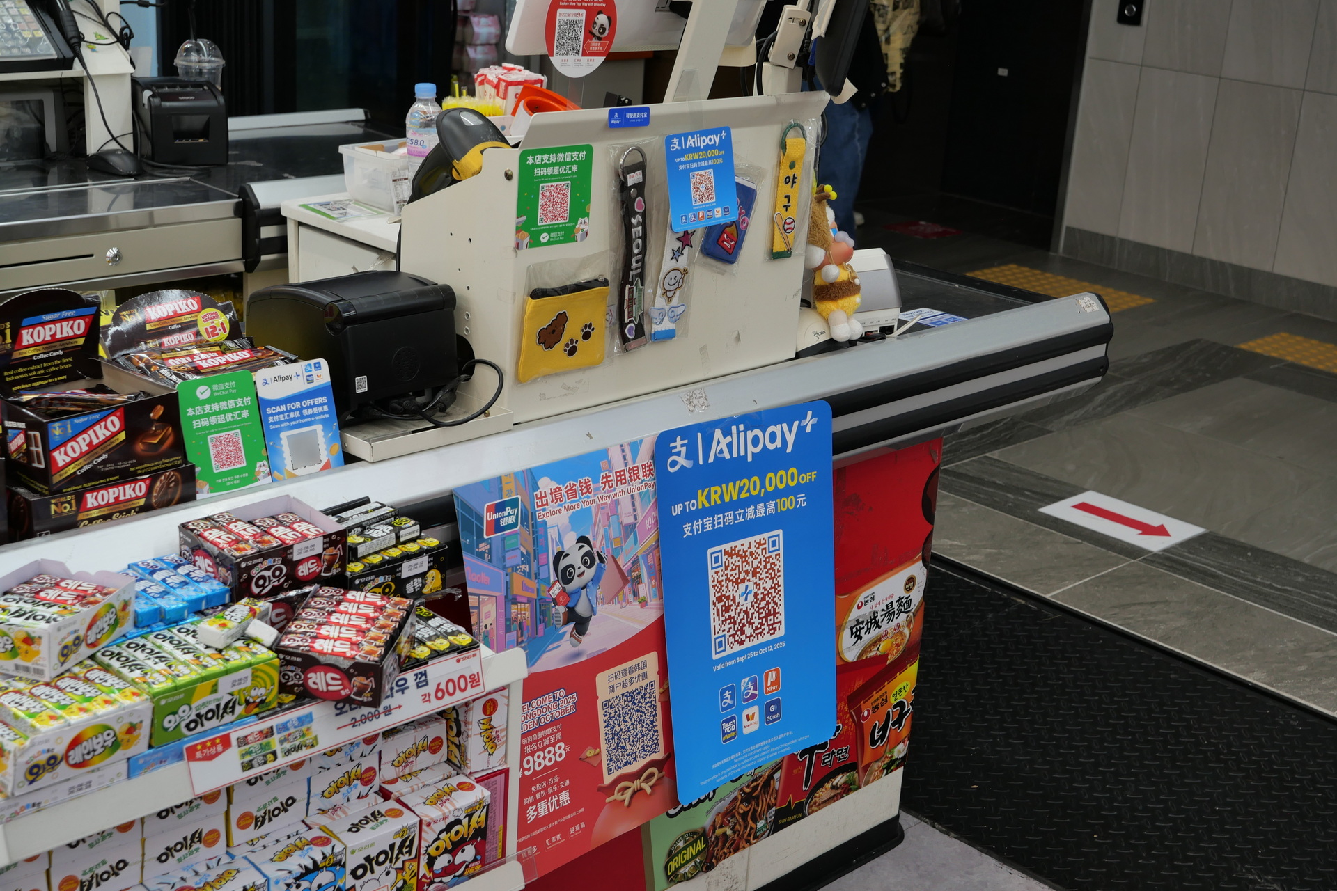 店舗入り口にロゴがなくても、レジ周りに掲示されていることもある