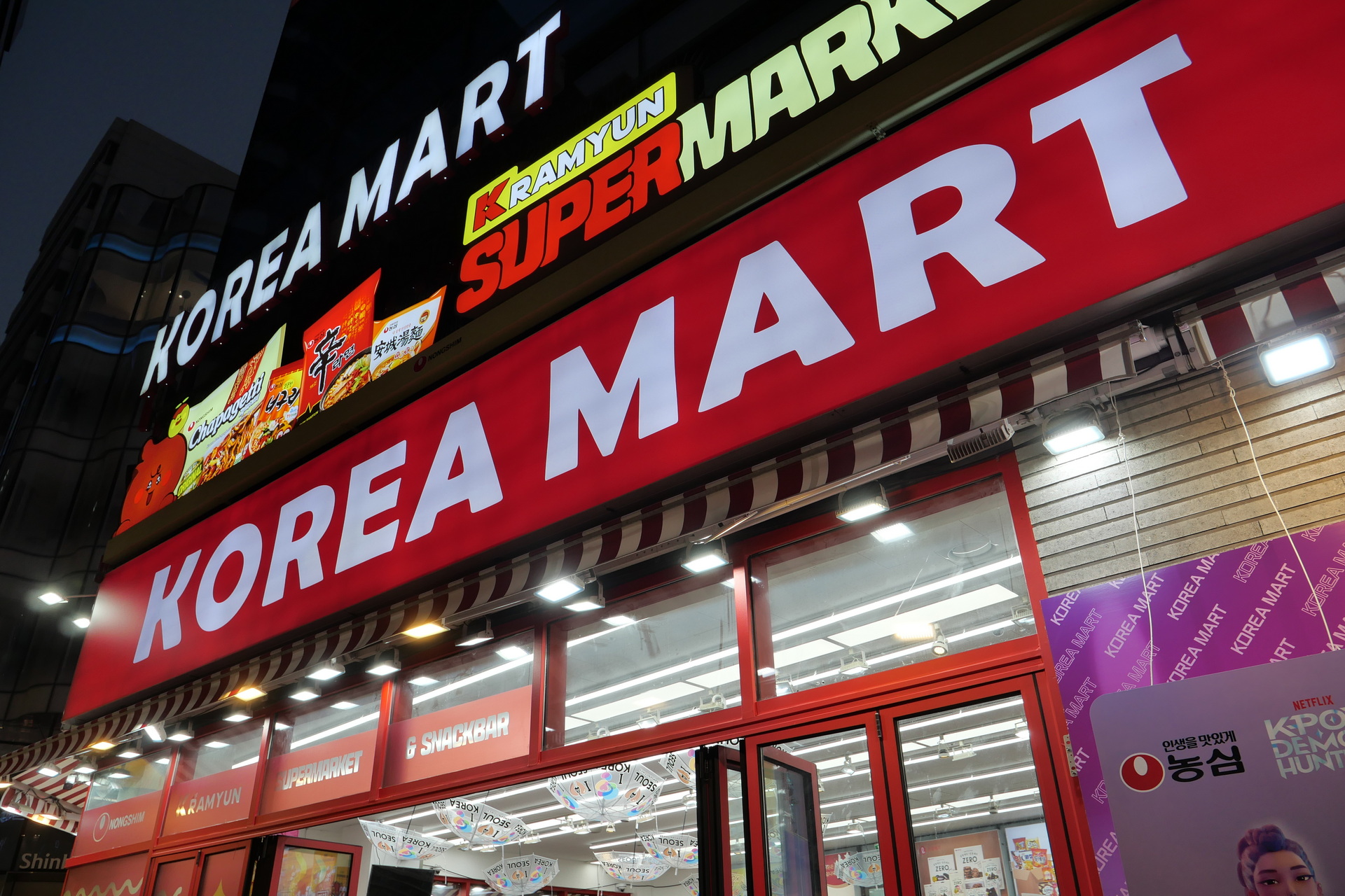 明洞のお土産店「KOREA MART」で試した
