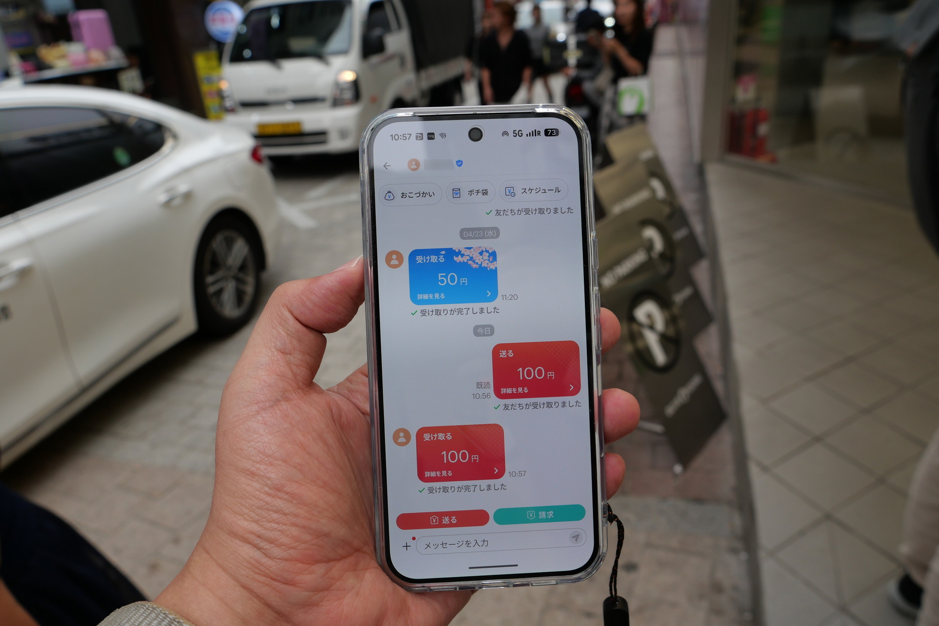 ユーザーを指定した送金も可能