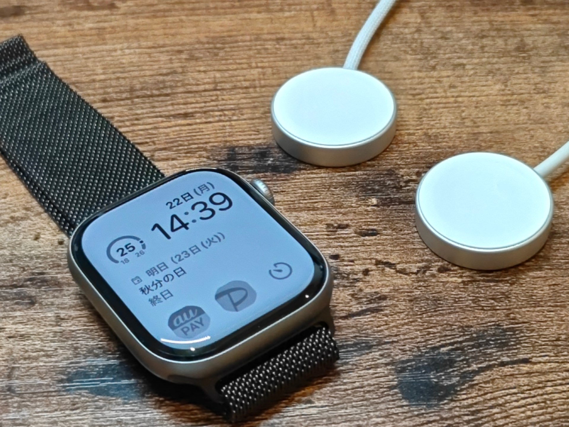 旧モデルの充電器も使えるのがいい