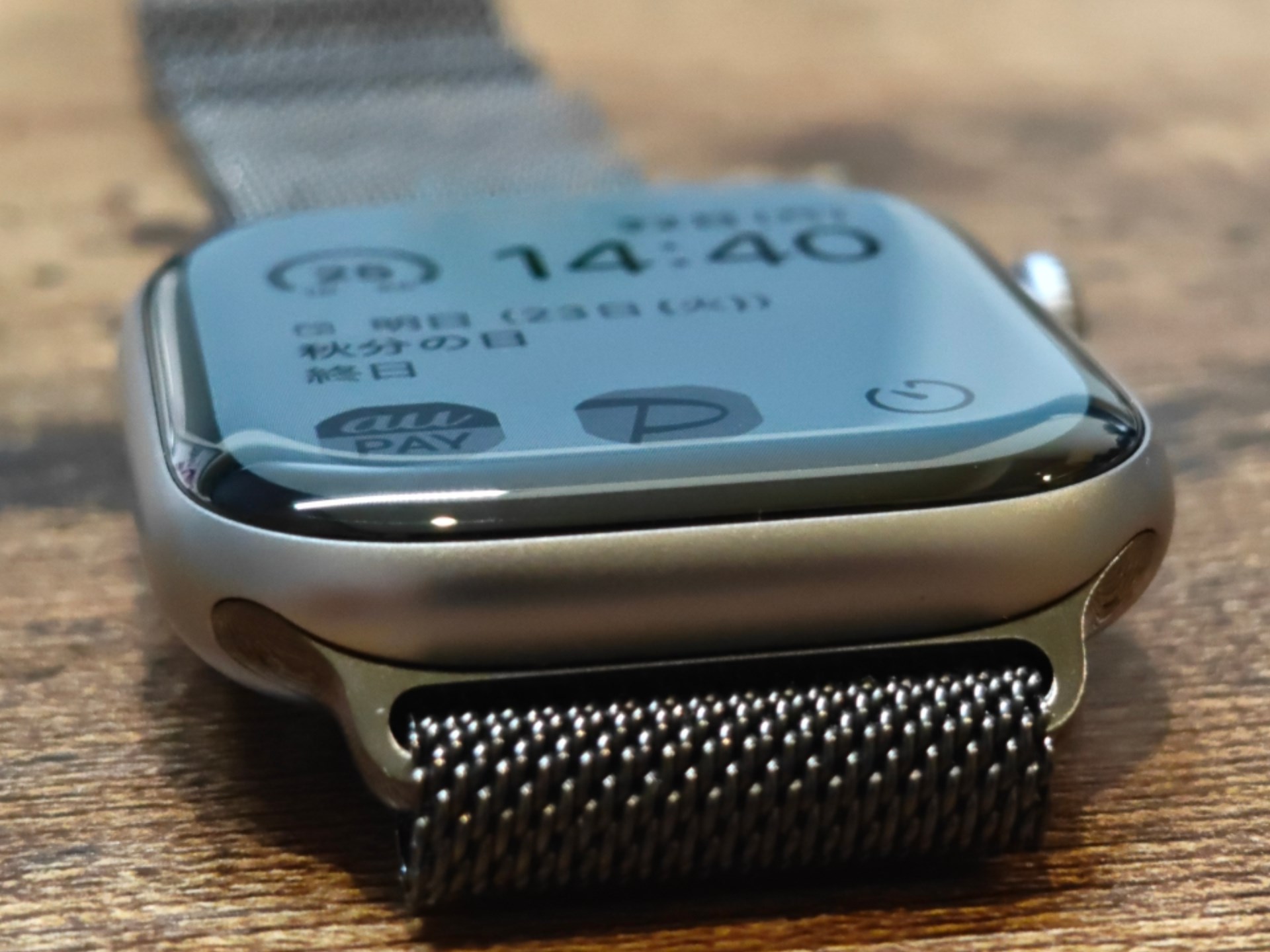 斜めからの視認性が高いのが魅力