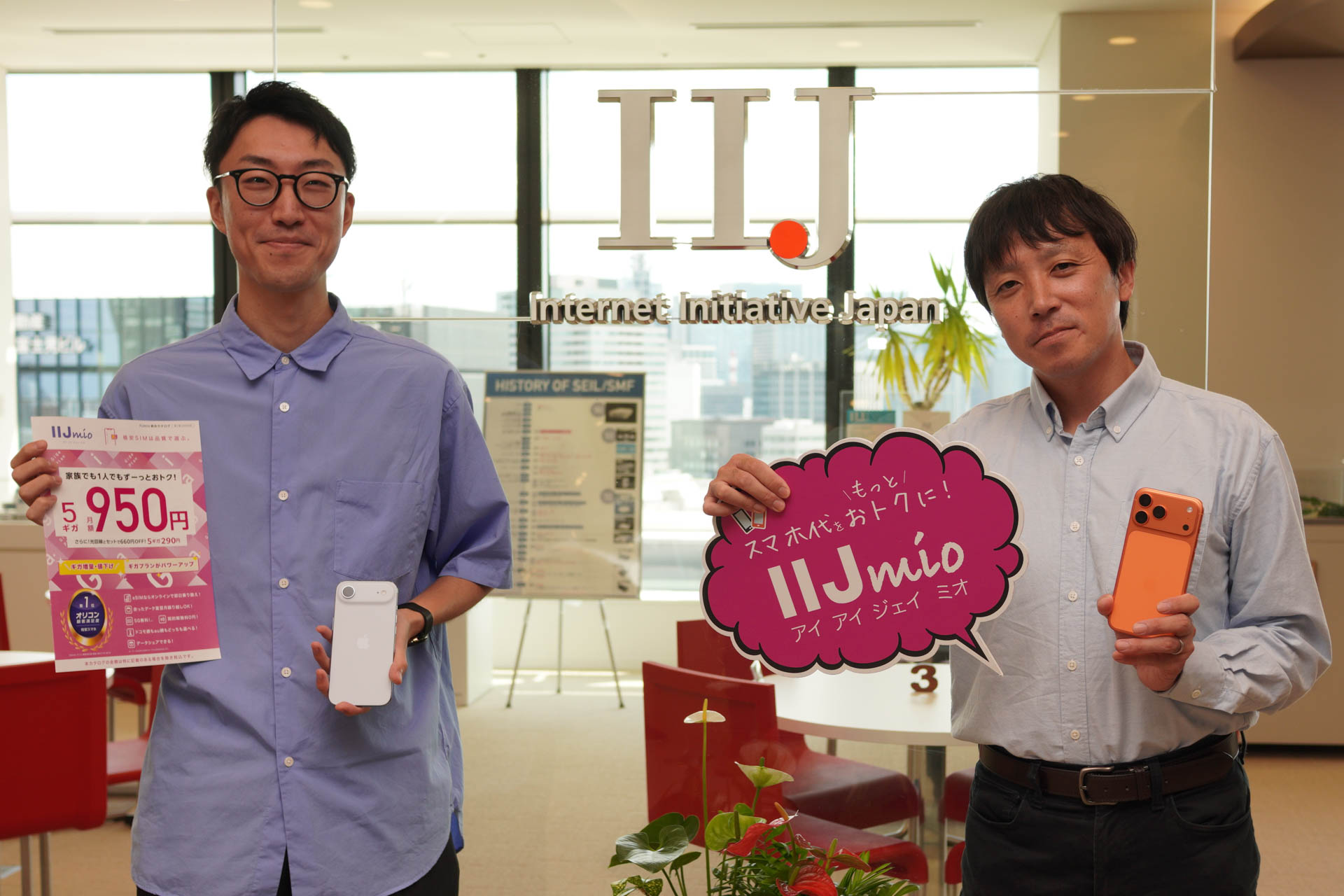 IIJの横井秀行氏（左）と吉橋茂氏（右）