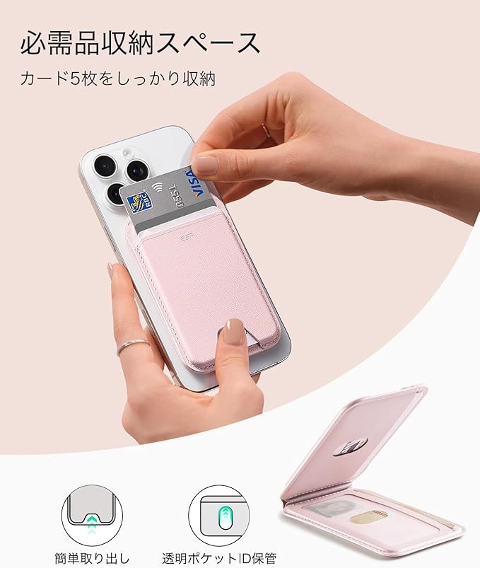 Aura マグネットウォレットスタンド