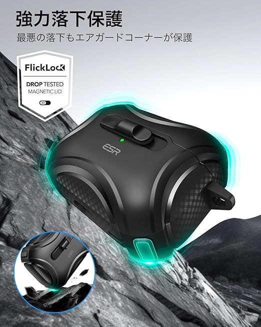 Cyber フリックロックマグネットケース