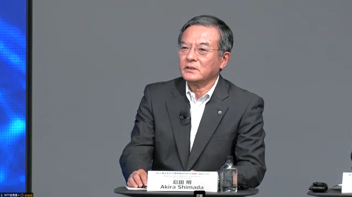 NTT 島田明氏