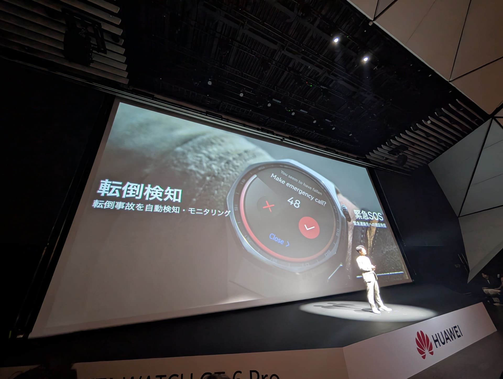転倒検知機能やチームでのサイクリングをサポートする機能なども搭載