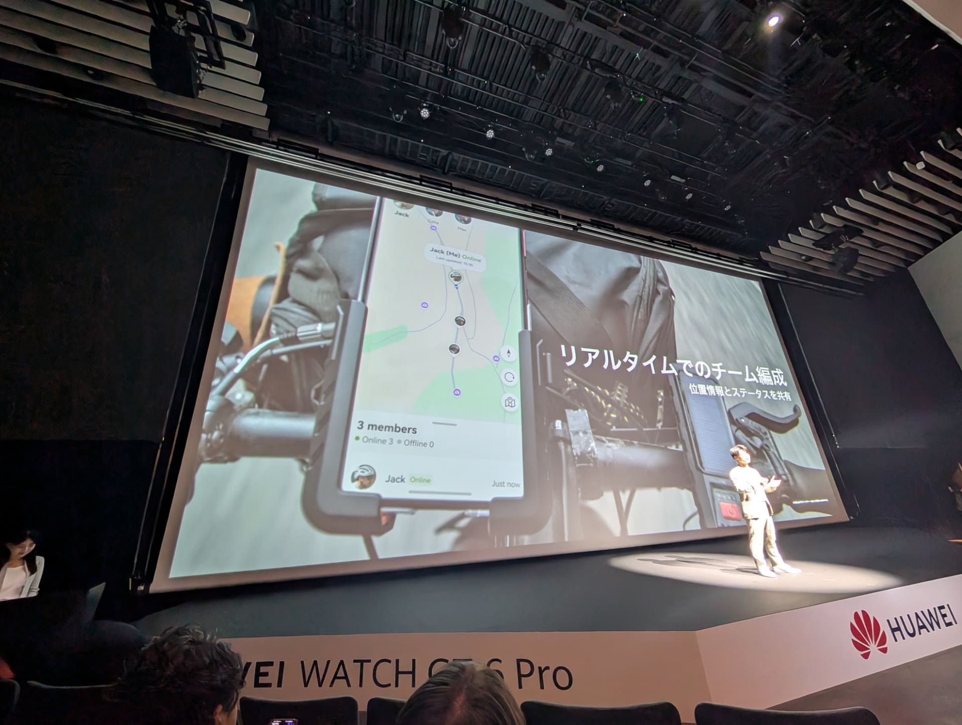 転倒検知機能やチームでのサイクリングをサポートする機能なども搭載