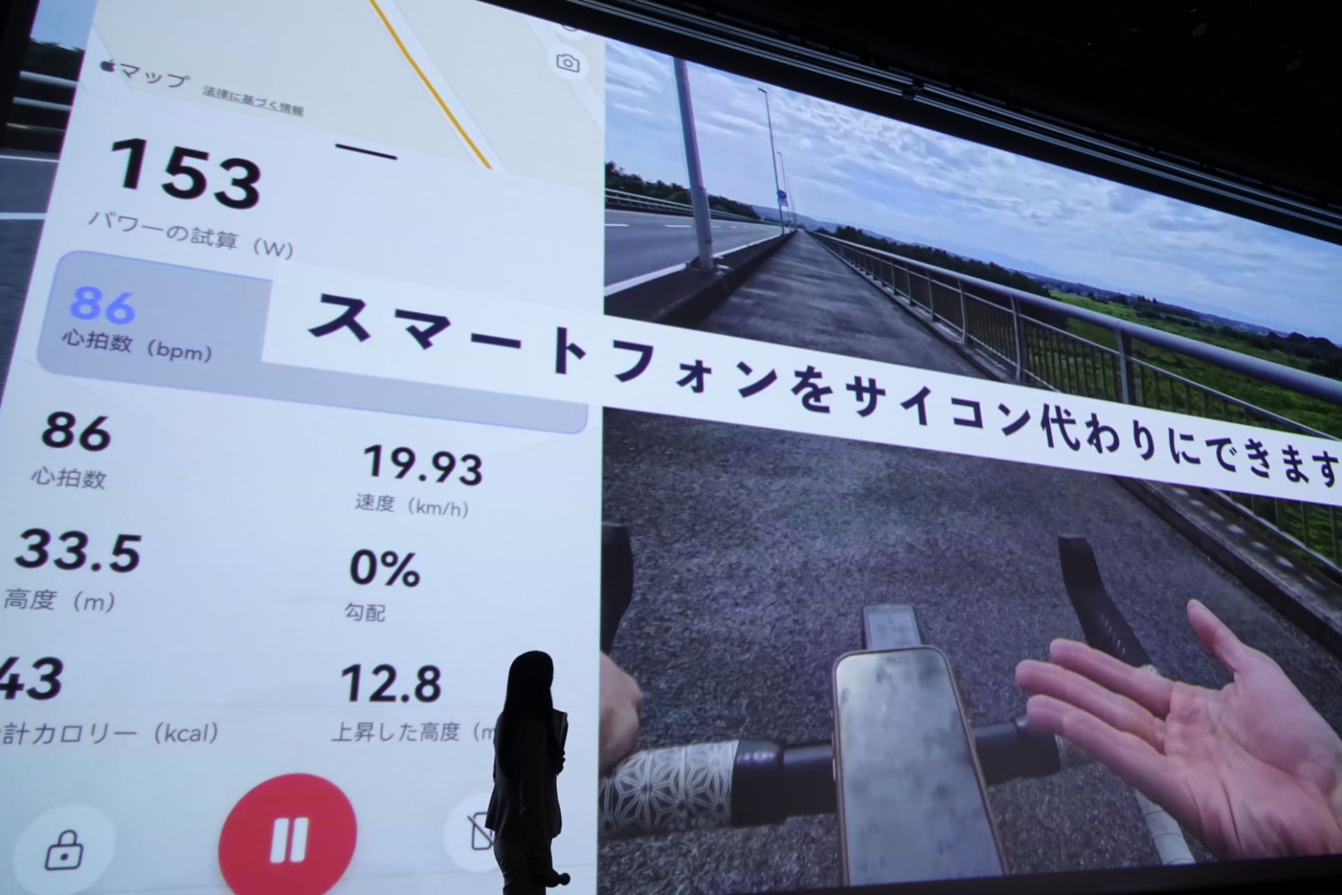 実際に検証も