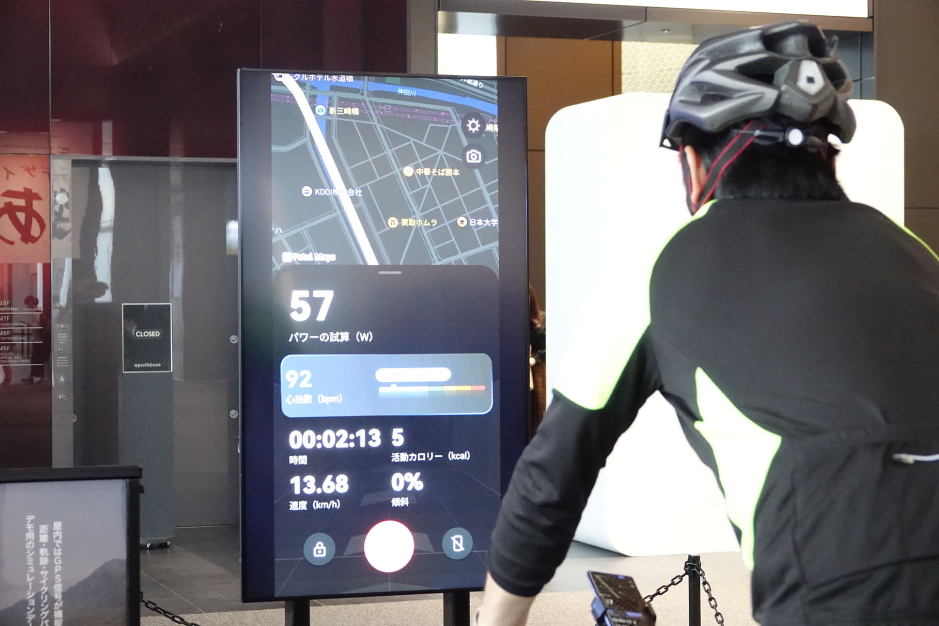 サイクリング機能をアピール。ホルダーで固定すると、サイクルコンピューターのように利用できる