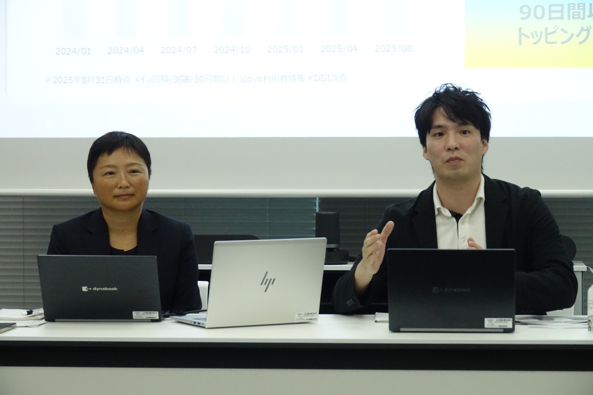 KDDI Digital Life COO 中山理賀氏、同 カスタマーエンゲージメント部 葭内生悟氏