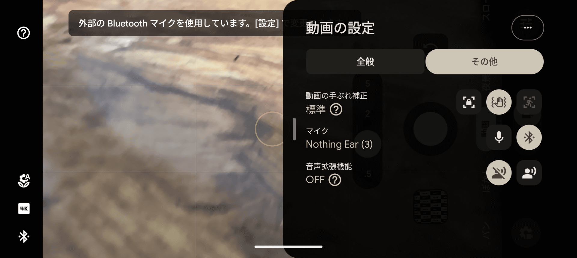 カメラアプリがBluetooth接続の外部マイクに対応していれば、動画撮影時のマイクとして使える