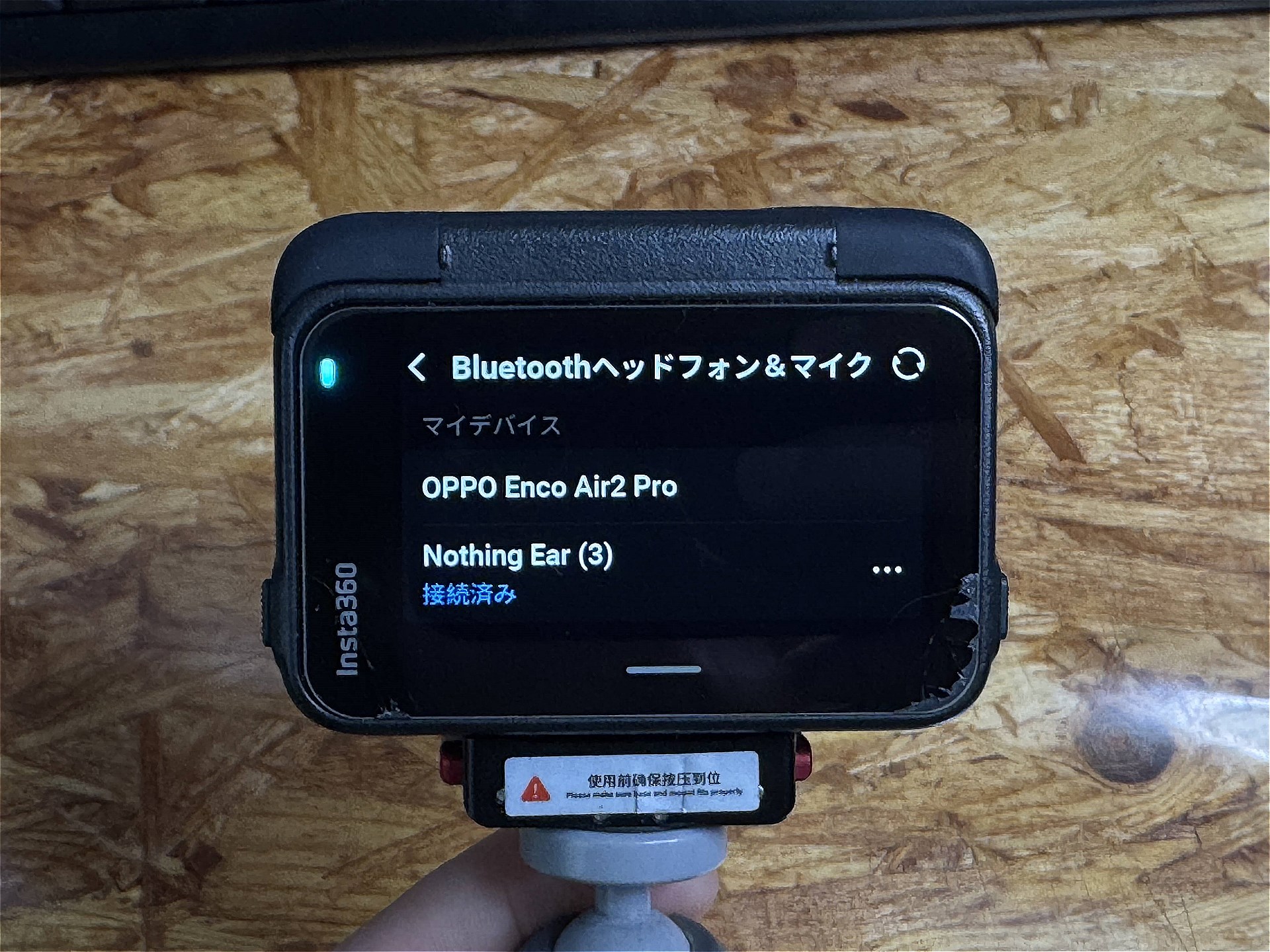 Insta360 Ace Pro 2はBluetooth接続したイヤホンのマイクに対応