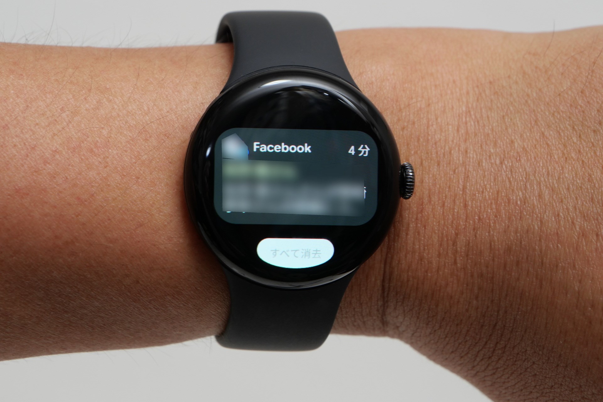 画面を下から上にスワイプするかリューズを上に回転すると通知を確認できる