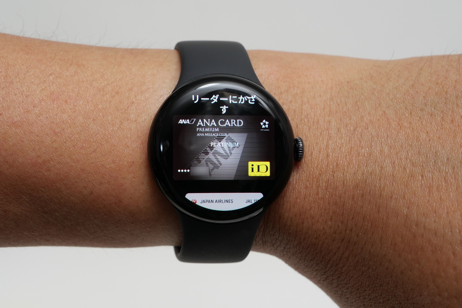 決済機能のGoogleウォレットは、対応する決済手段や利用方法とも従来と同じだ