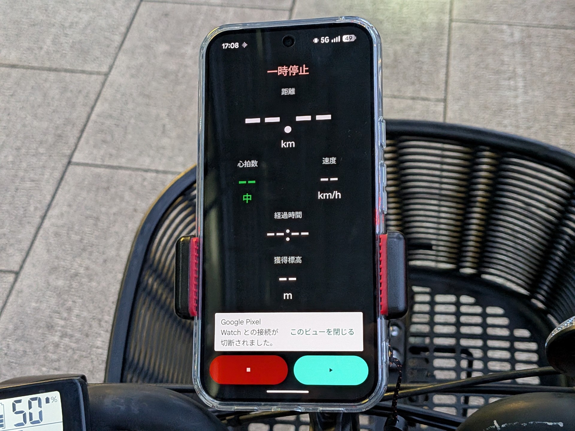 サイクルモードを起動すると、スマートフォンでサイクルコンピューター的な情報を表示可能。今回の試用では正常に動作しなかったが、サイクリングで便利に活用できそうだ