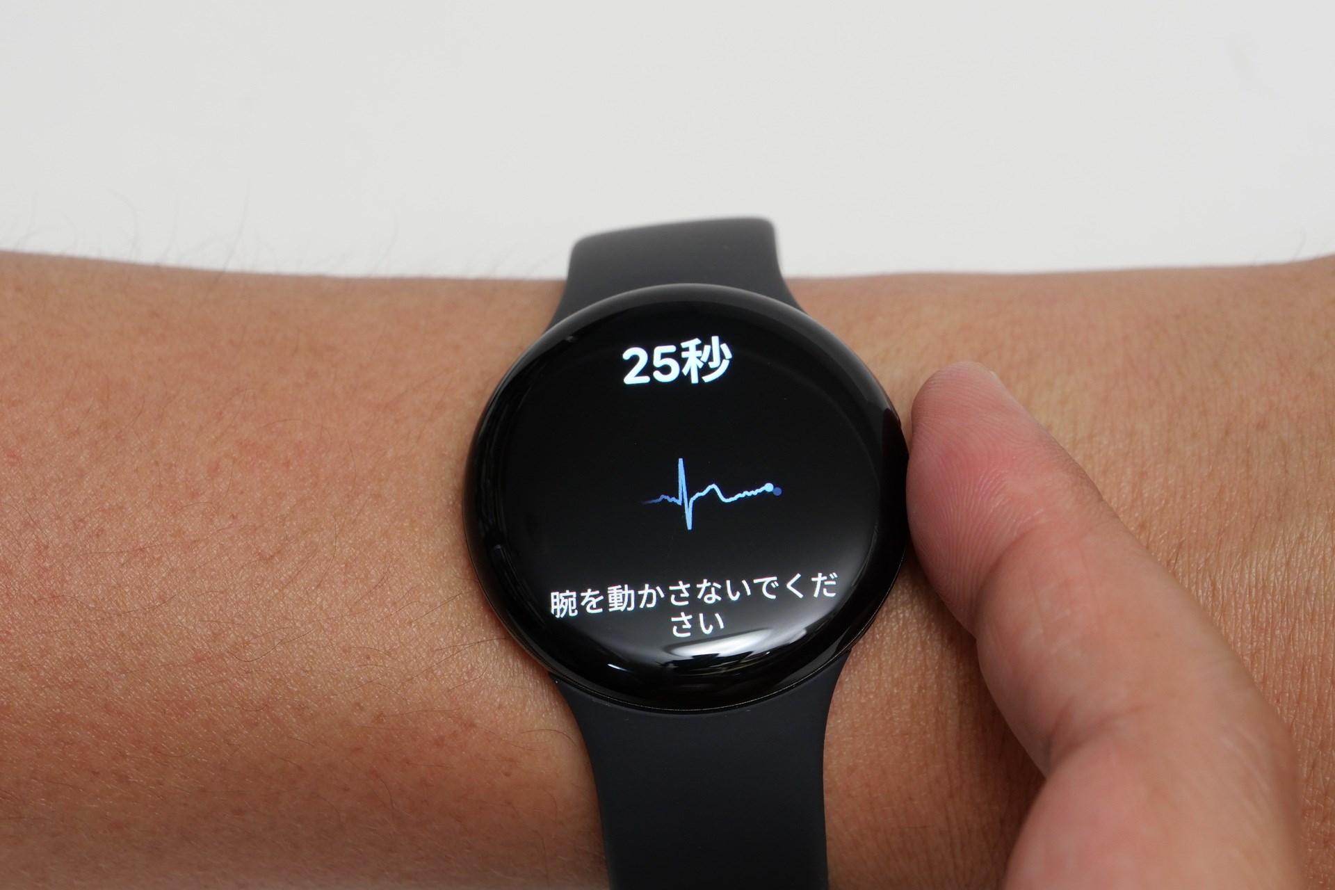 日本でも心電図アプリが利用可能となった。腕をテーブルに置いて心電図アプリを起動し、反対の手の指でリューズに触れつつ測定。30秒ほどかかる
