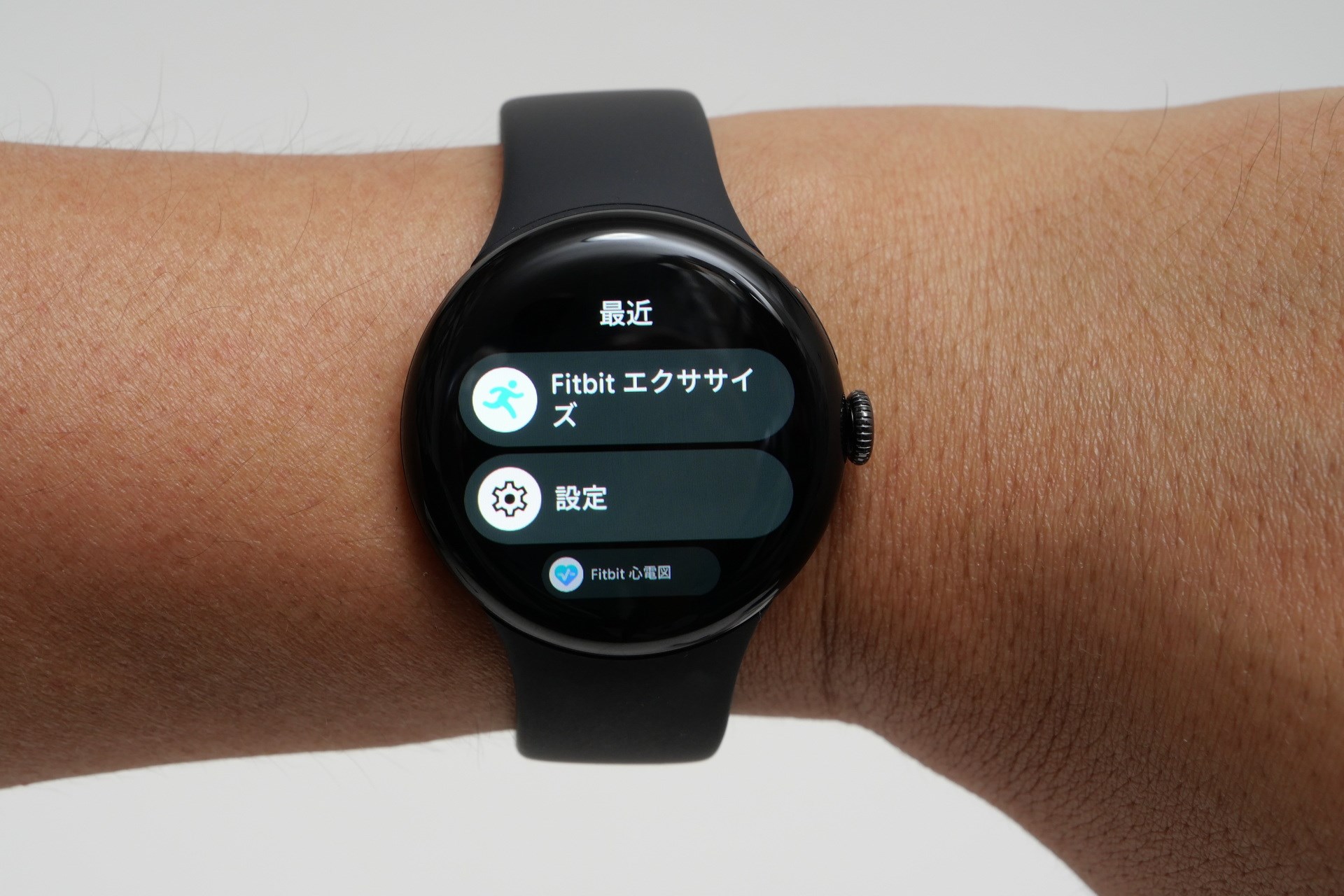サイドボタンをクリックすると、最近使ったアプリを表示