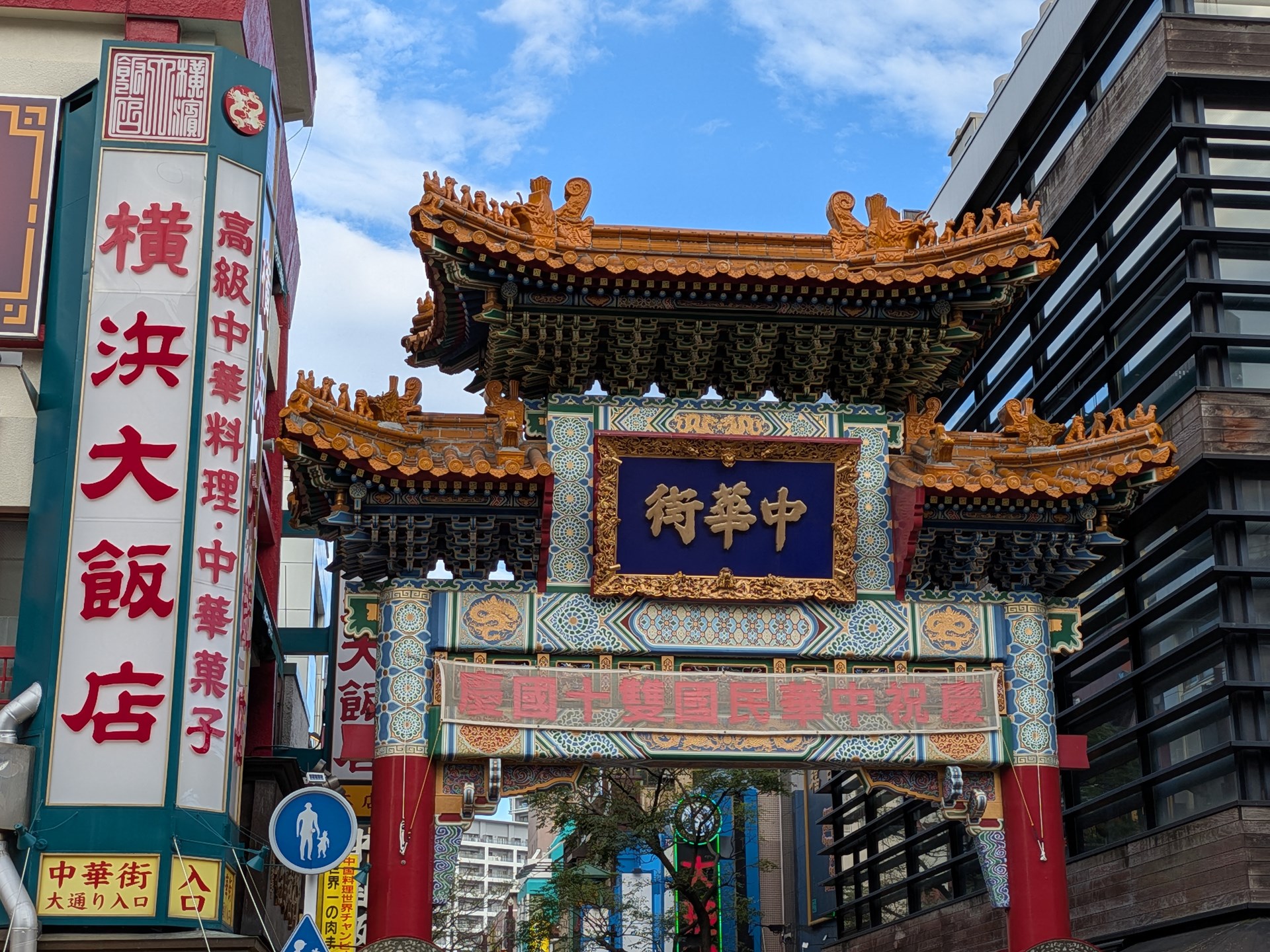 望遠2倍で撮影