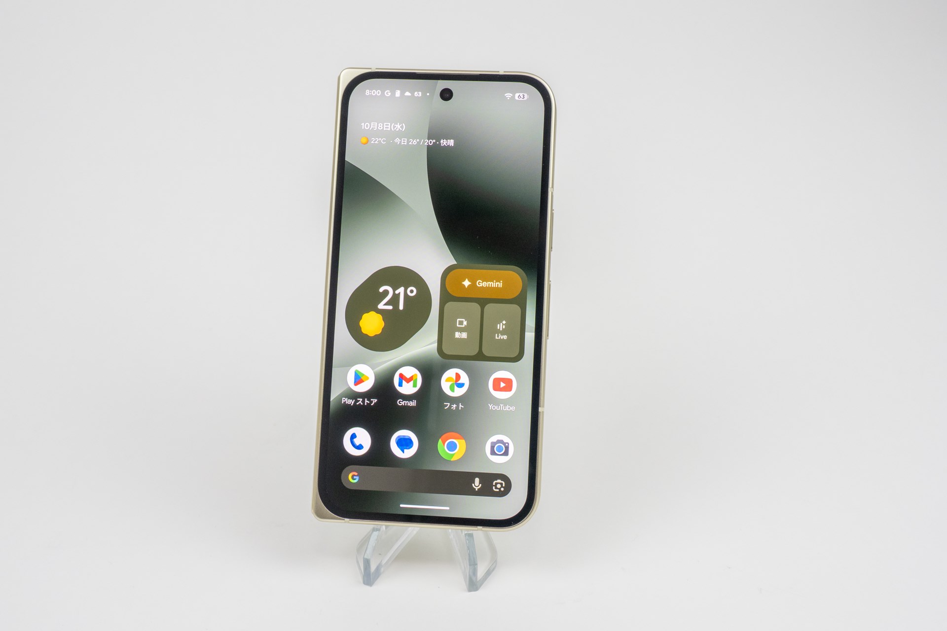 閉じた状態では縦長の一般的なスマートフォンと同じサイズ感